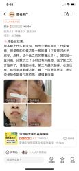 -深圳阳光医疗美容医院·旗舰店