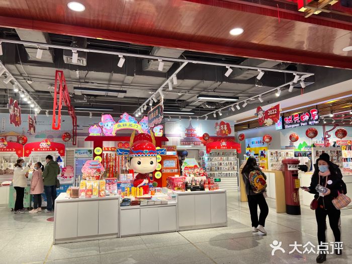 秦淮礼物(贡院街店)图片