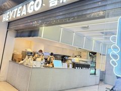 -喜茶(深圳丰盛町店)