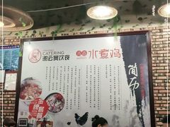 -谢云贵清香水煮鸡(总店)