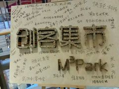 -砂之船奥莱(南京江宁店)