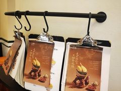 -RUXU入续鸳鸯糖水铺(星寰店)