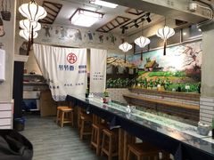 -节节香.成都非遗肥肠粉(总店)