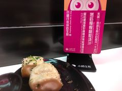 -小杨生煎(湟普汇店)