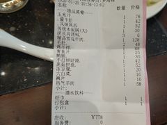 -洪长兴(云南南路店)