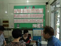 -老西白点心店