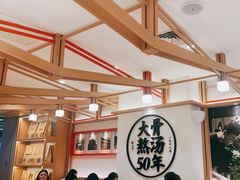 -味千拉面(广州白云机场T1西二店)