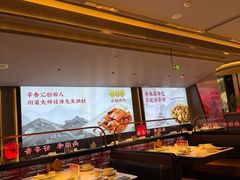 -辛香汇·现炒川菜(城北万象城店)
