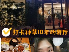 -莲餐厅·湖北菜·藕汤是头牌(愚园路店)