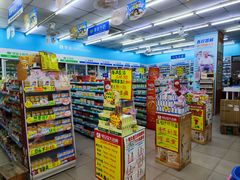 -易安堂大药房(长寿店)