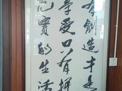 -肘子酥(鞍山西道店)