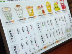 -茉莉奶白
