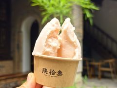 -陕拾叁(袁家村店)