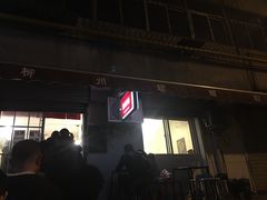 -螺小胖柳州螺蛳粉(钟楼总店)