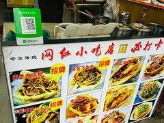 -小陈方酥锅盔(古城总店)