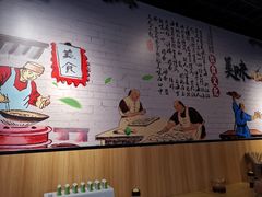 大堂-香山胡记吴江路生煎(灵山路店)