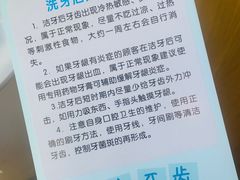 -德标艾诺口腔(敦化路店)