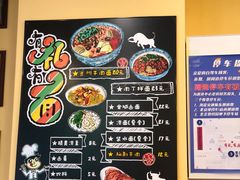 -有礼有面(知春路店)