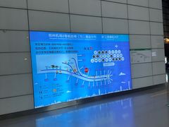-郑州新郑国际机场-T2航站楼