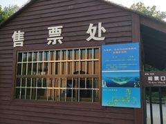 -西安汉城湖景区