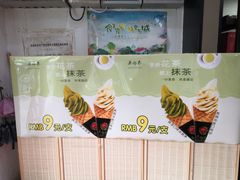 -吴裕泰茶庄(鼓楼店)