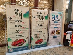 -顺德人家食府(黄金广场店)