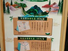 -大鸭梨(天通西苑店)