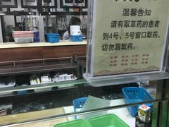 -天津市东丽区中医医院(总院)