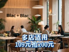 -Blac+Blac(中海环宇荟店)
