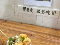 -小溅沾串