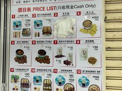 -珍妮曲奇聪明小熊(尖沙咀店)