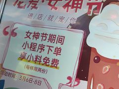 -娃哈哈·奶茶(武林店)