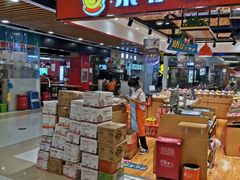 -来伊份(香积寺路店)