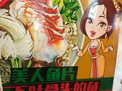 -石榴姐•山城小馆(创始店)