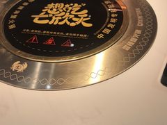 -七欣天香辣蟹火锅(抚州硕果时代广场店)
