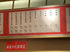 -李与白包子铺(桐梓林店)