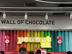 -m豆巧克力世界(上海世茂广场店)