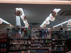 -全家便利店(金融中心店)