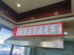 -晓马鸭店(新芜路店)