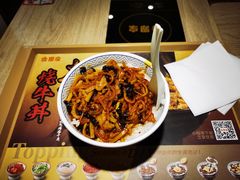 -吉野家(人和香港城店)