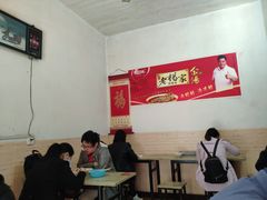 大堂-逍遥老杨家胡辣汤(纱厂北路店)