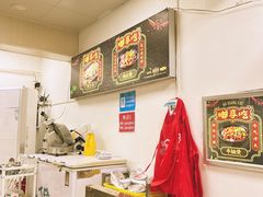 -重庆鸡公煲·嘟享吃(林科大店)