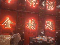 -小厨娘金榜题名(夫子庙秦淮河店)