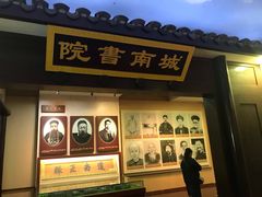 -湖南省立第一师范学校旧址