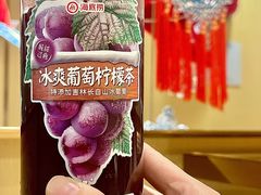 -海底捞火锅(金地广场生日主题店)