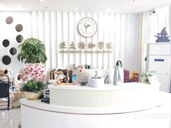 -亚太瑜伽普拉提学院