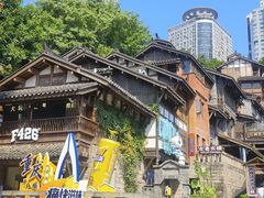 -重庆十八梯传统风貌区
