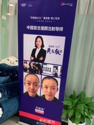 -青岛诺德医学美容医院