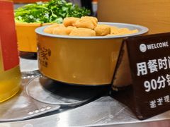 -喜家自助小火锅(乐客城店)