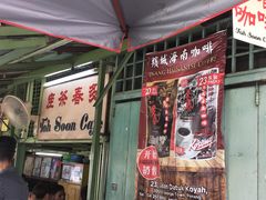 -多春茶室
